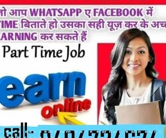 Online Data Entry Work